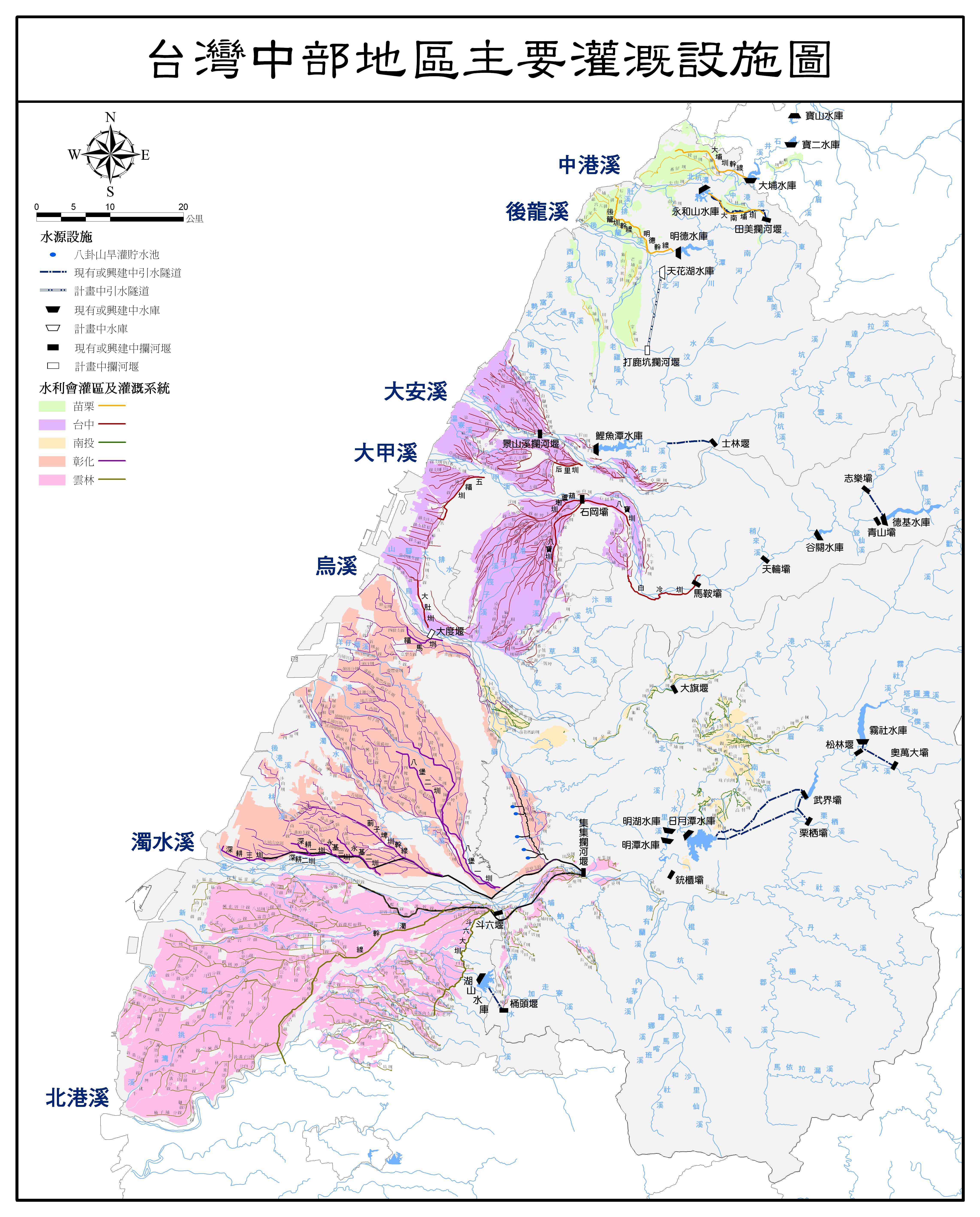 中部地區主要灌溉設施圖