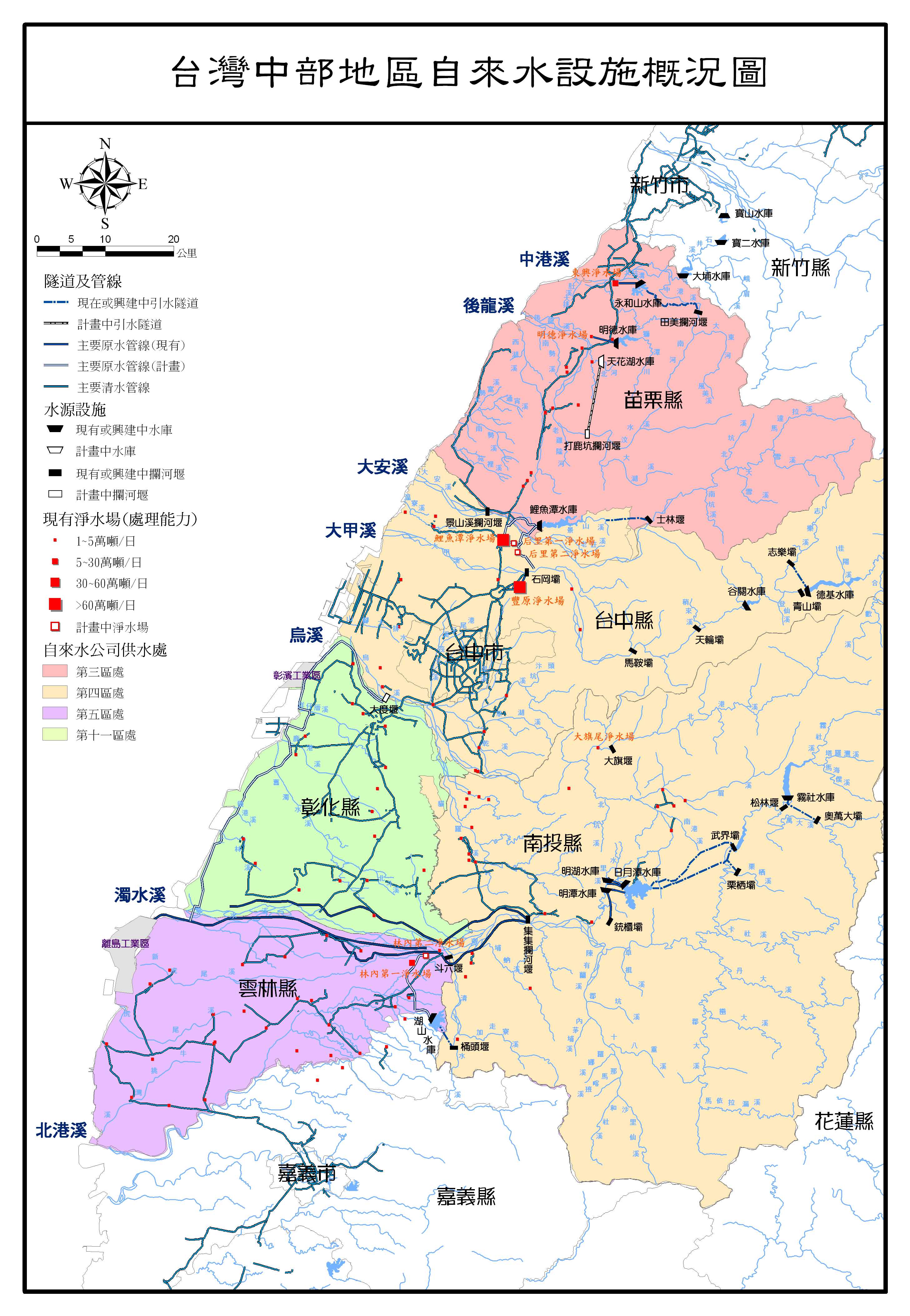 中部地區自來水設施概況圖70-103