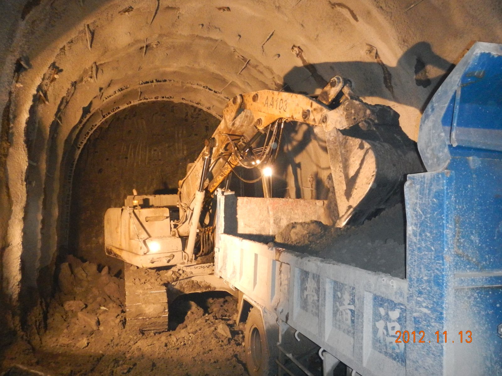 隧道出口段第462輪開挖及出碴