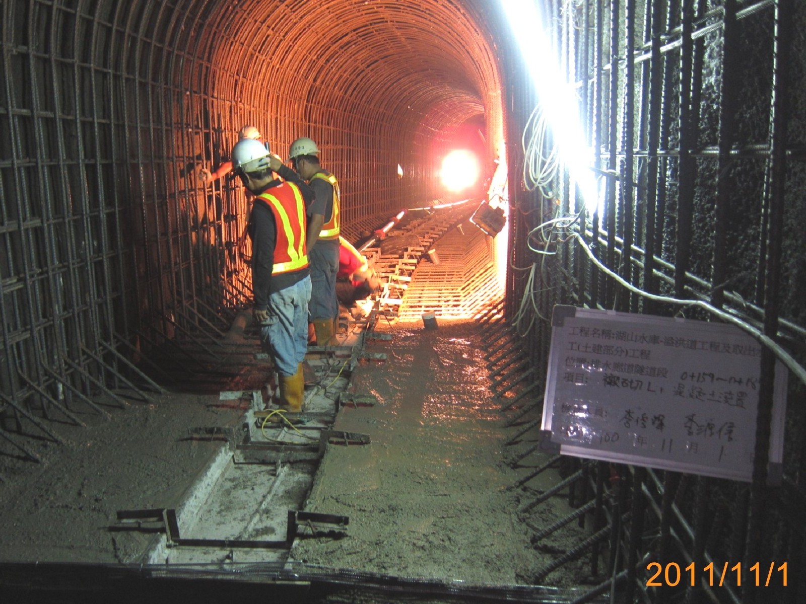 排水廊道隧道段L1-0+159~189-襯砌混凝土澆置