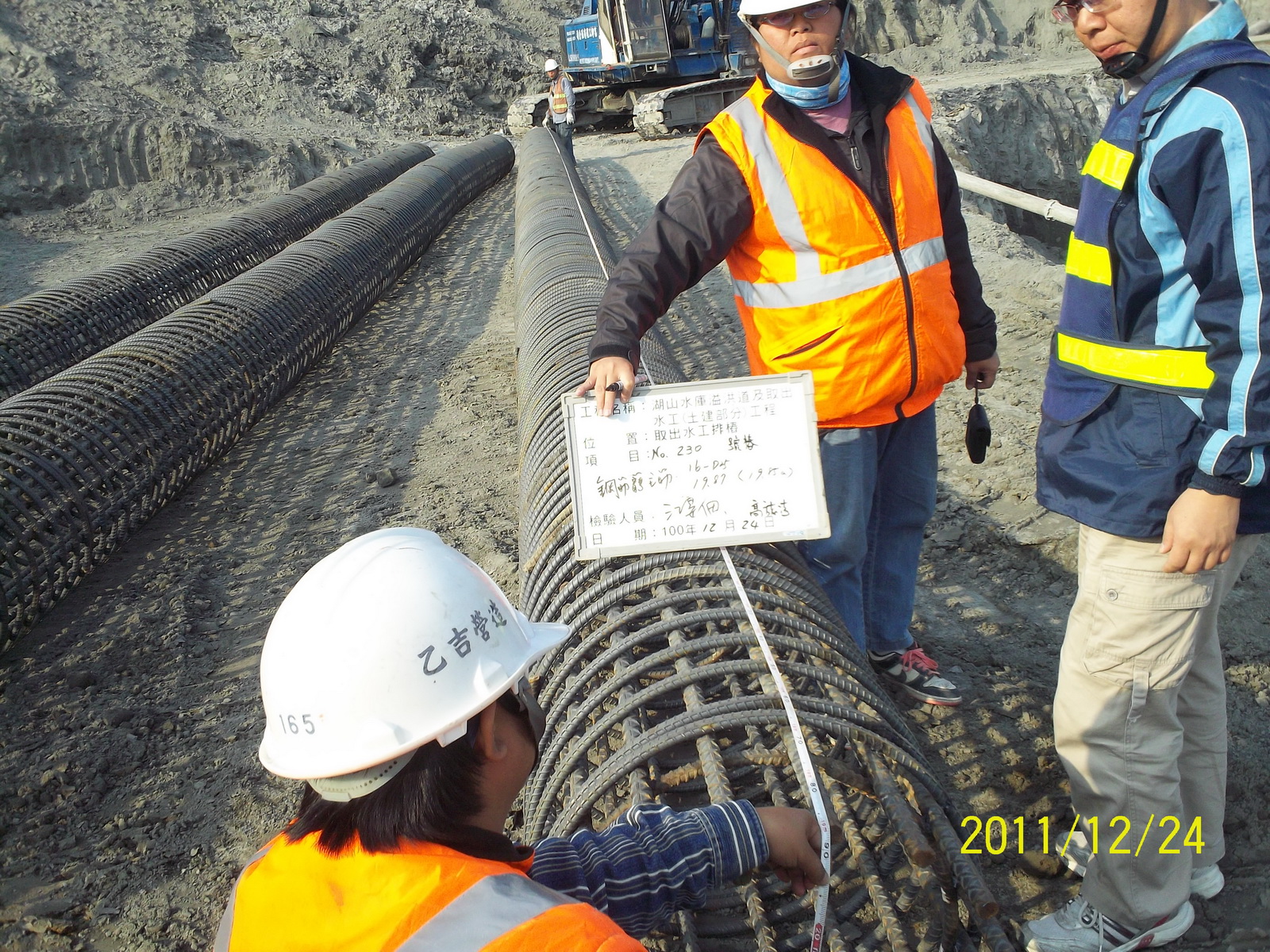 取出水工排樁NO.230-鋼筋籠主筋長度檢測
