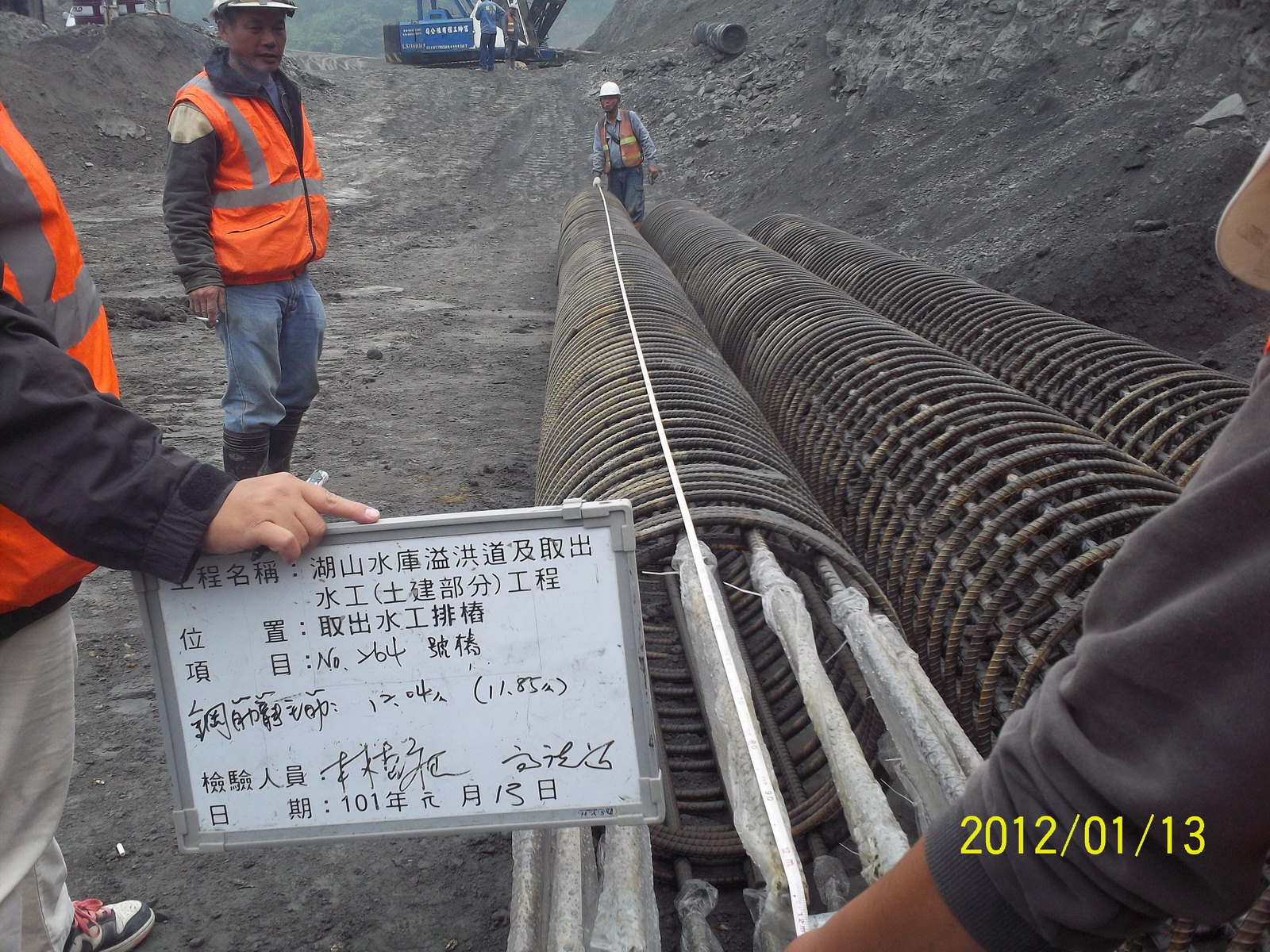 取出水工排樁NO.264-鋼筋籠主筋長度檢測