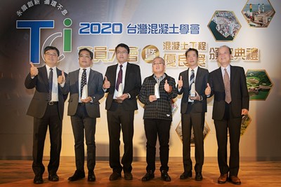 2020台灣混凝土協會混凝土工程優良獎-優良